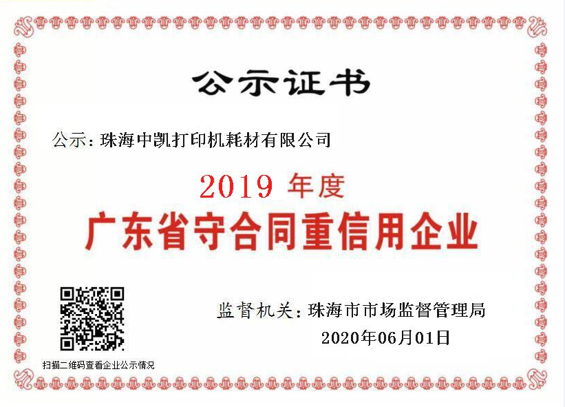 证书