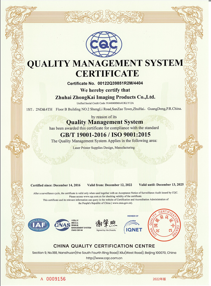 ISO9001 certificate