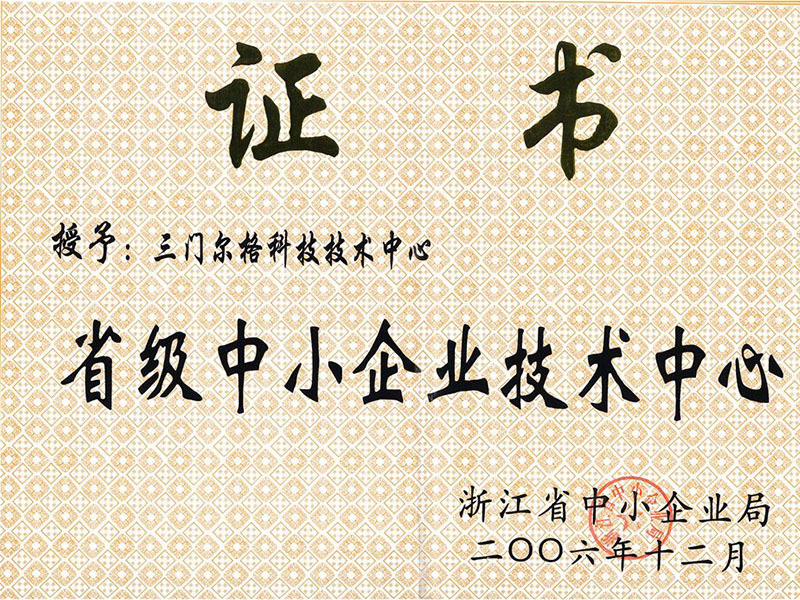 Honor Certificate