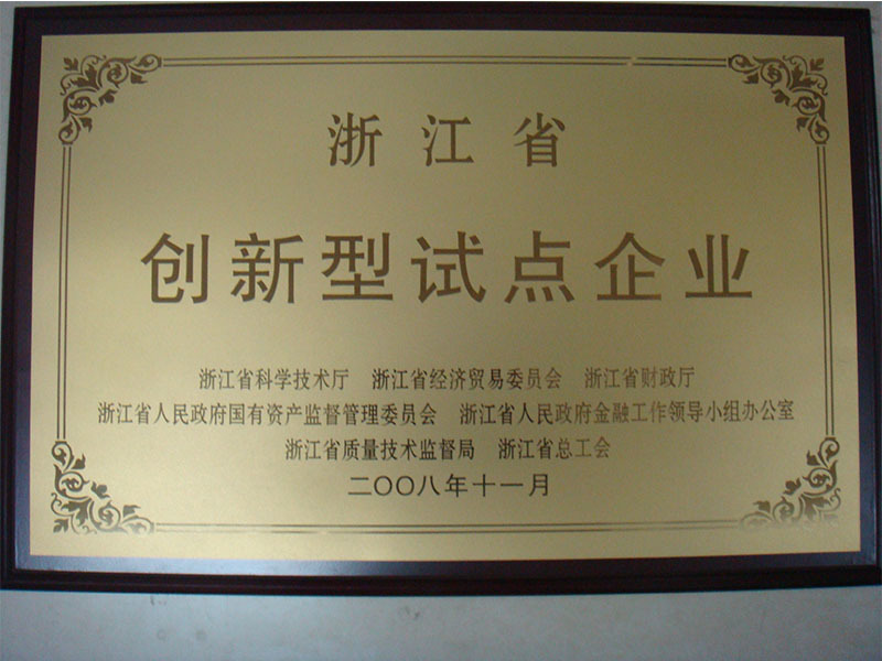 Honor Certificate