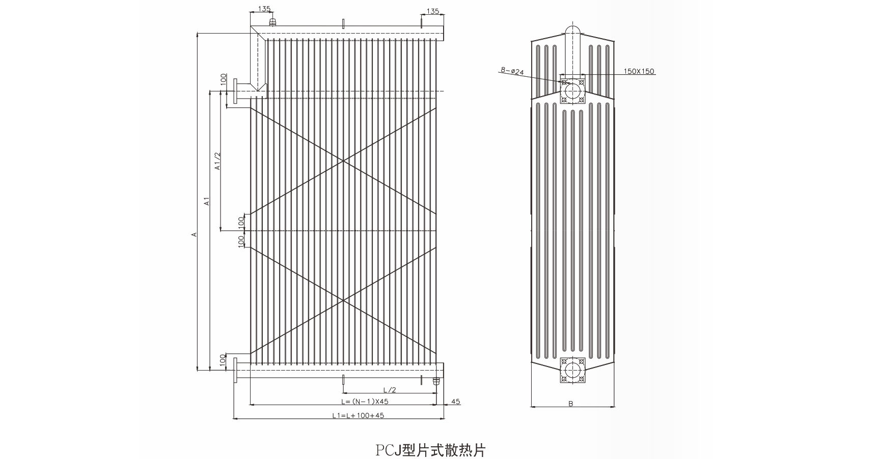 片式散热器