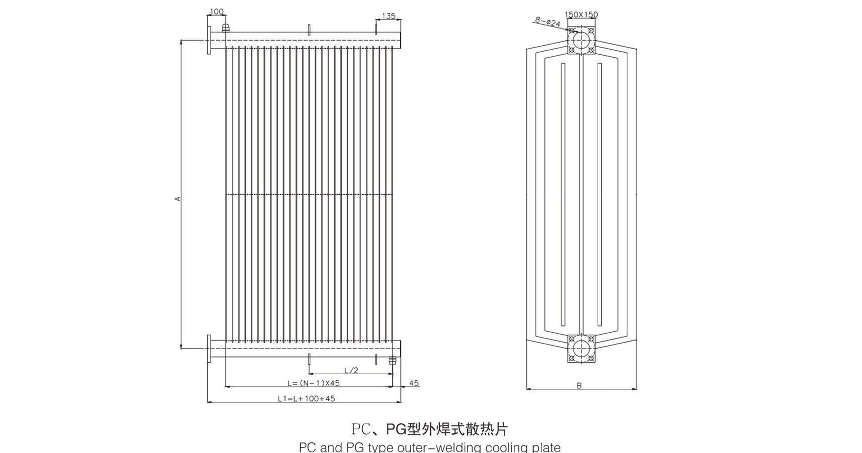 片式散热器