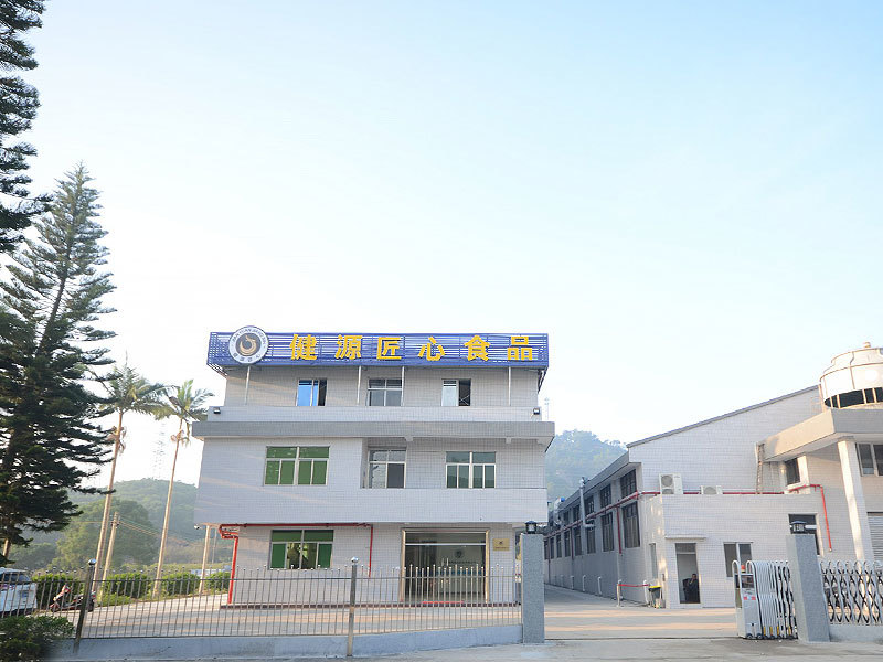 公司大樓
