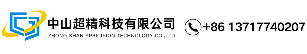 超精