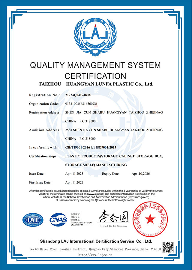 Quality management system certification