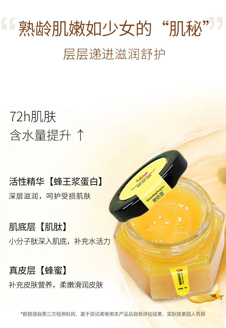 面膜oem厂家