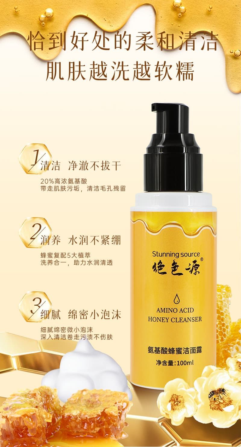 洗面奶代加工