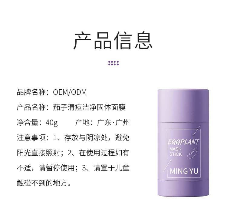 产品信息