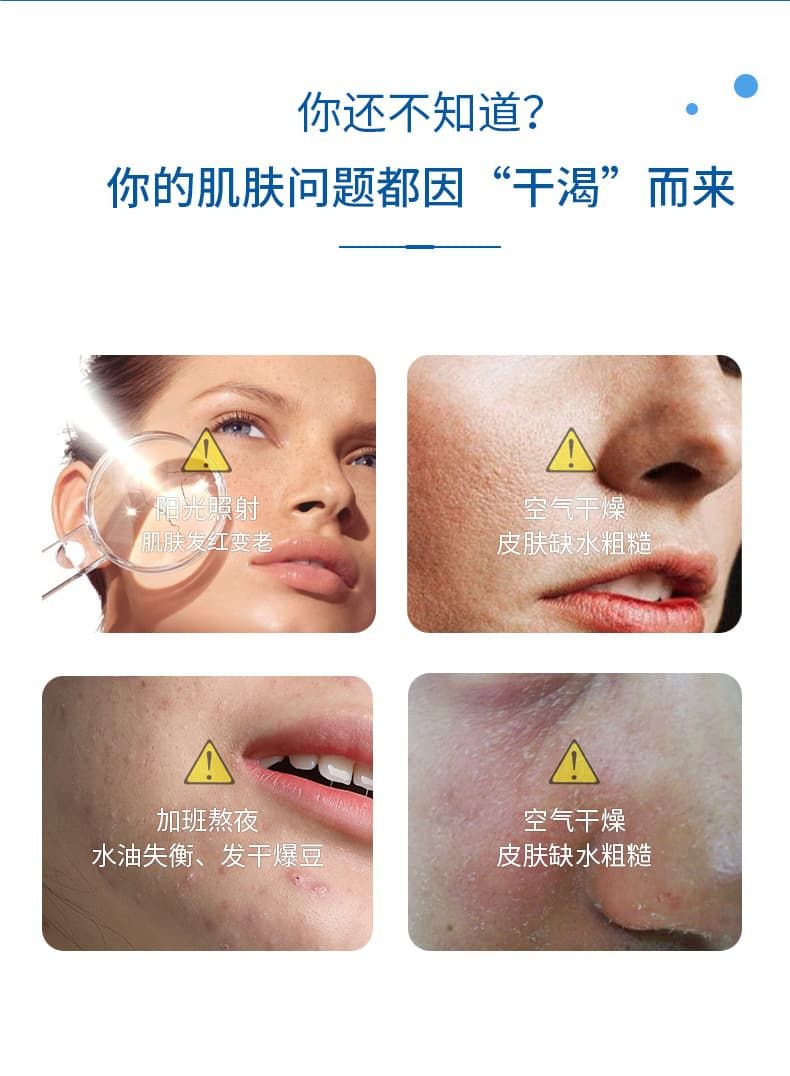 面膜代加工