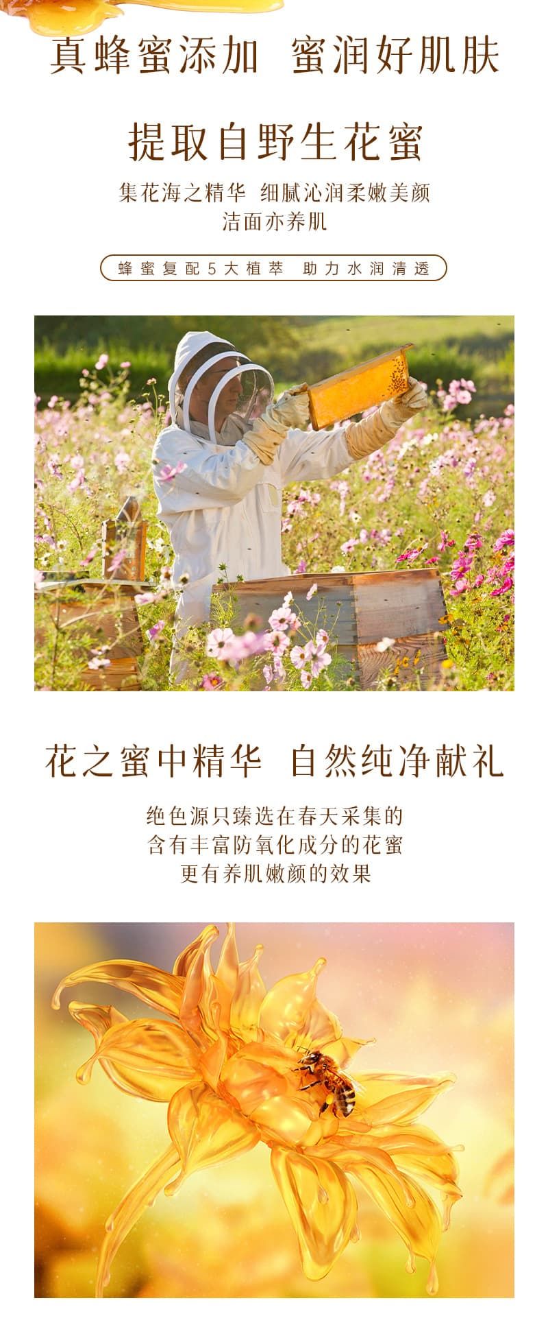 洗面奶加工