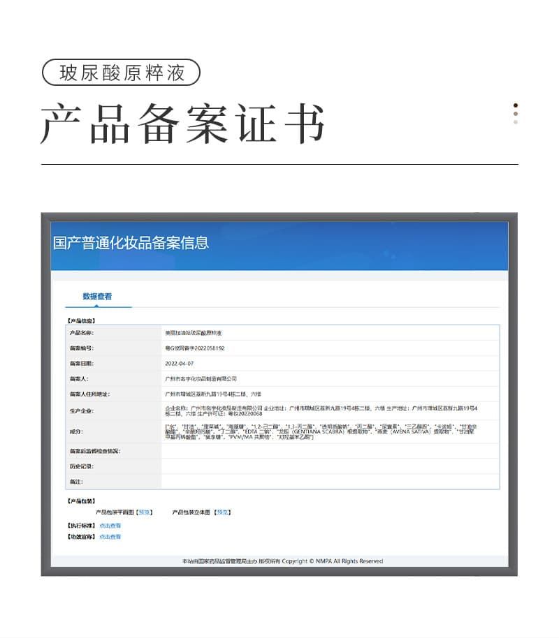 证书