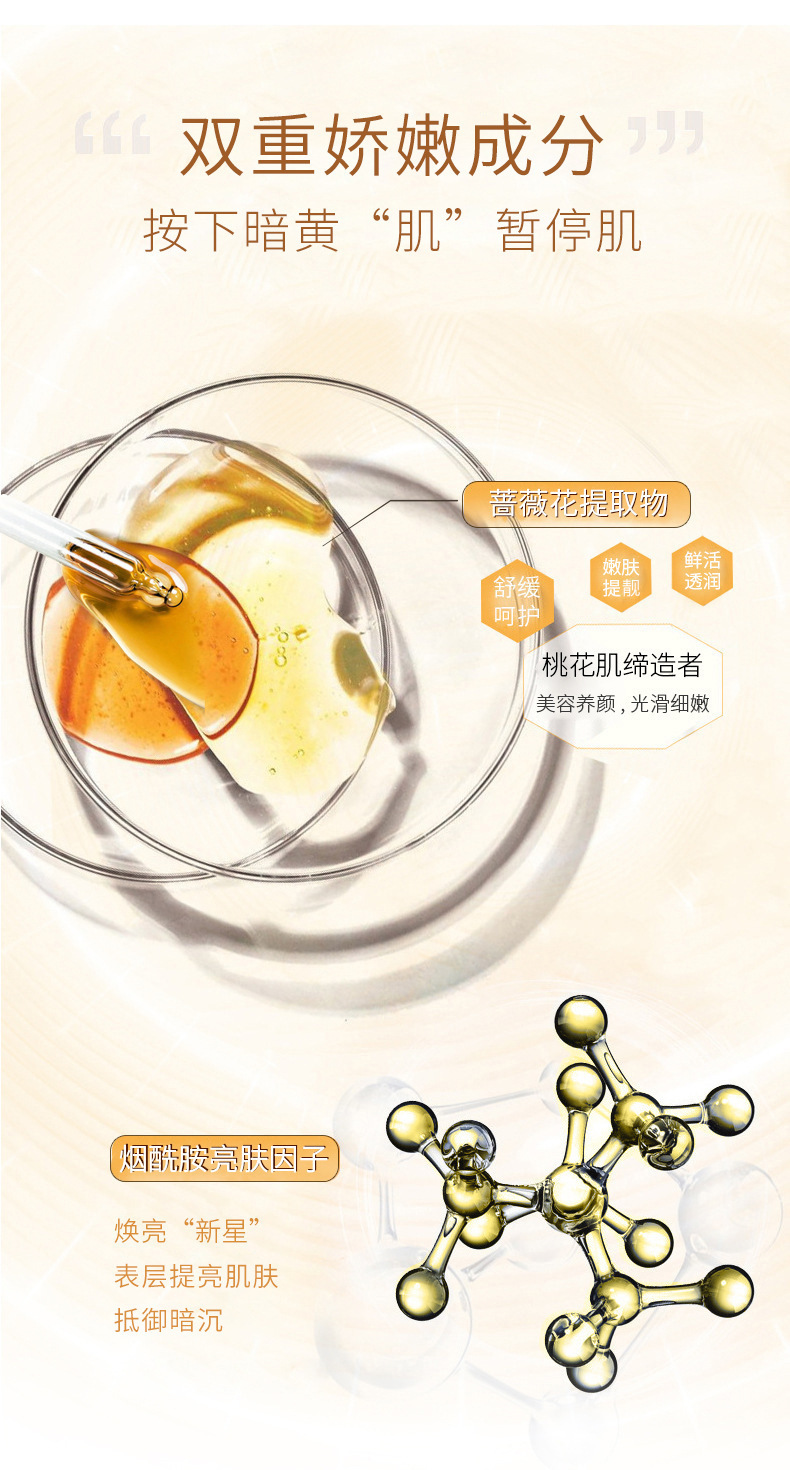 面膜