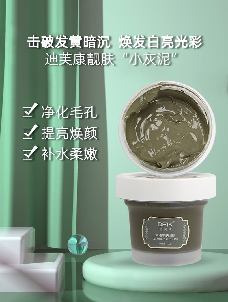 泥膜厂家