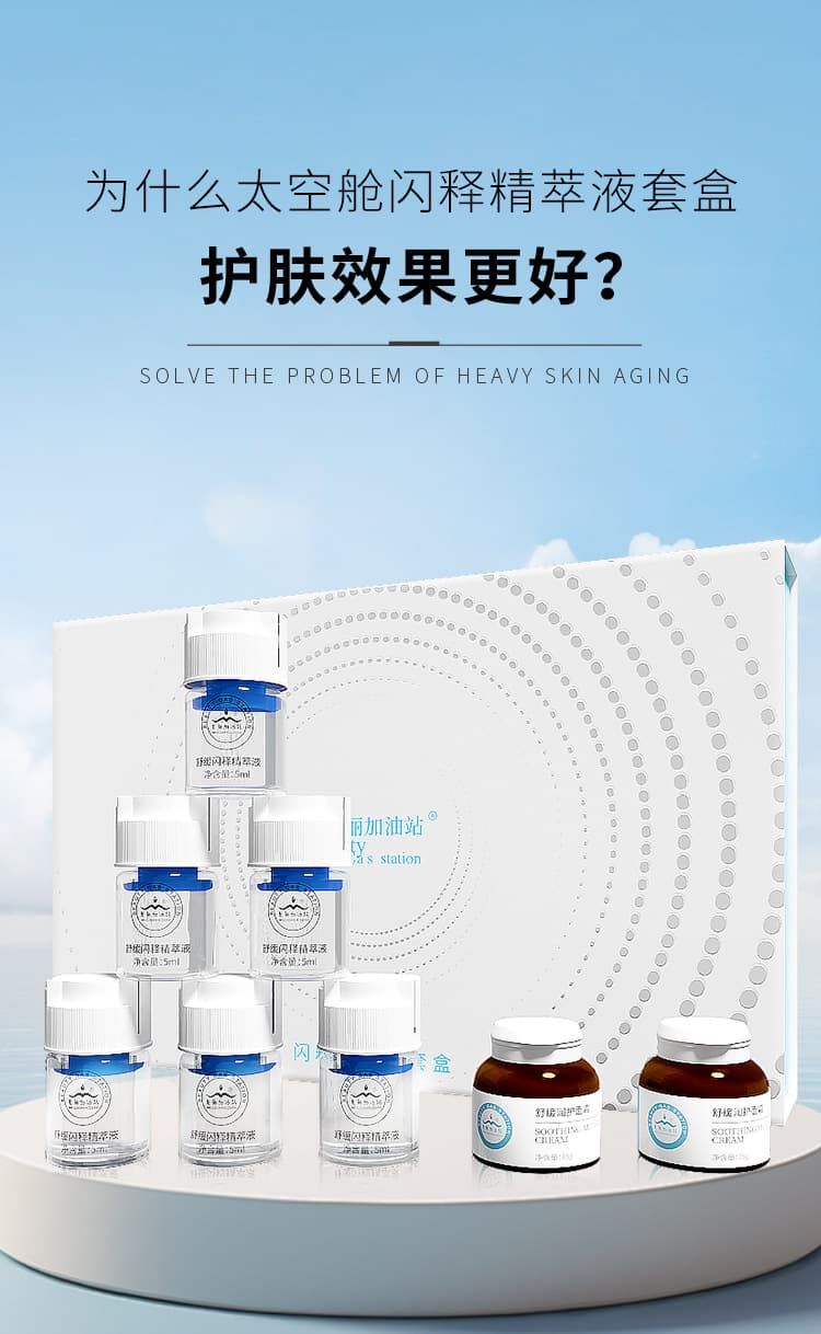 oem厂家