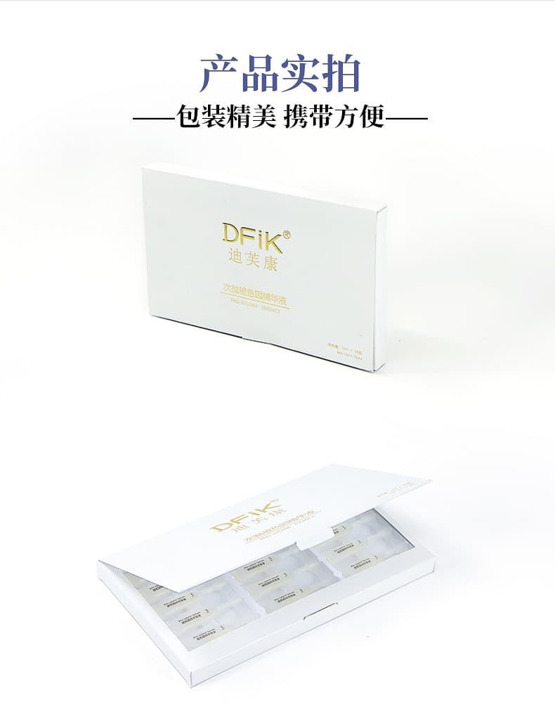 产品实拍