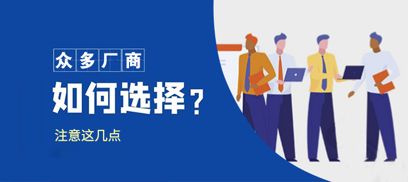 新規(guī)實(shí)施后，化妝品品牌方如何正確選擇OEM加工廠(chǎng)？