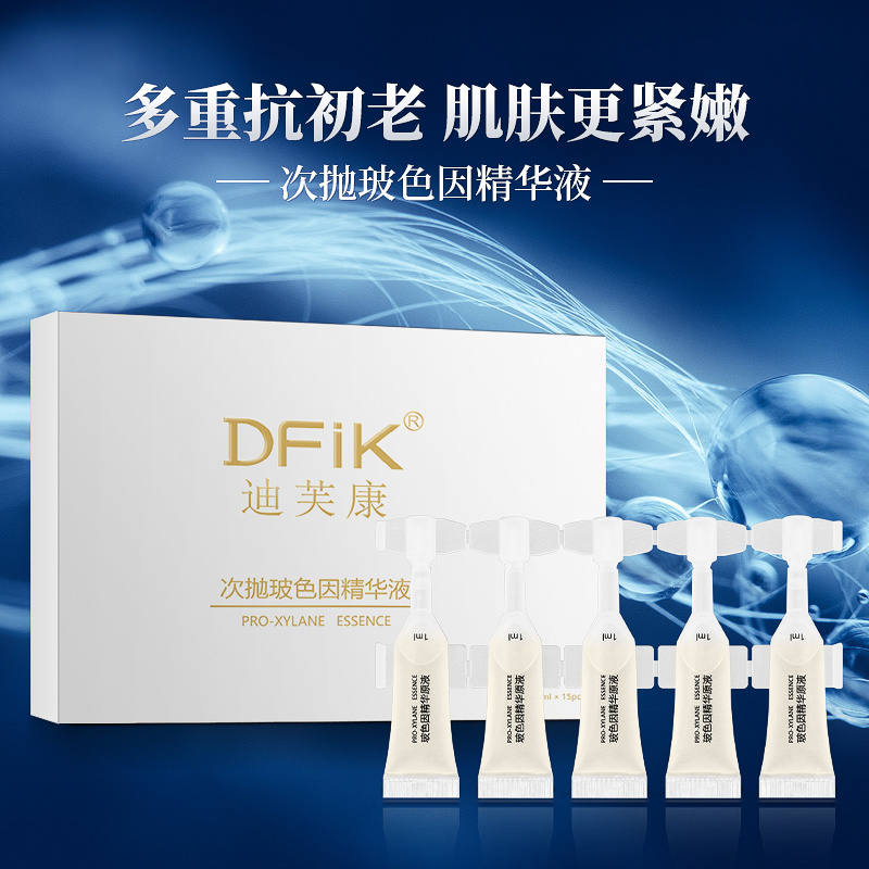Hyaluronic Acid and Pro-Xylane Serum for repairing, hydrating, moisturizing, facial brightening, and skin rejuvenation, targeting dull and sallow skin. Wholesale available.