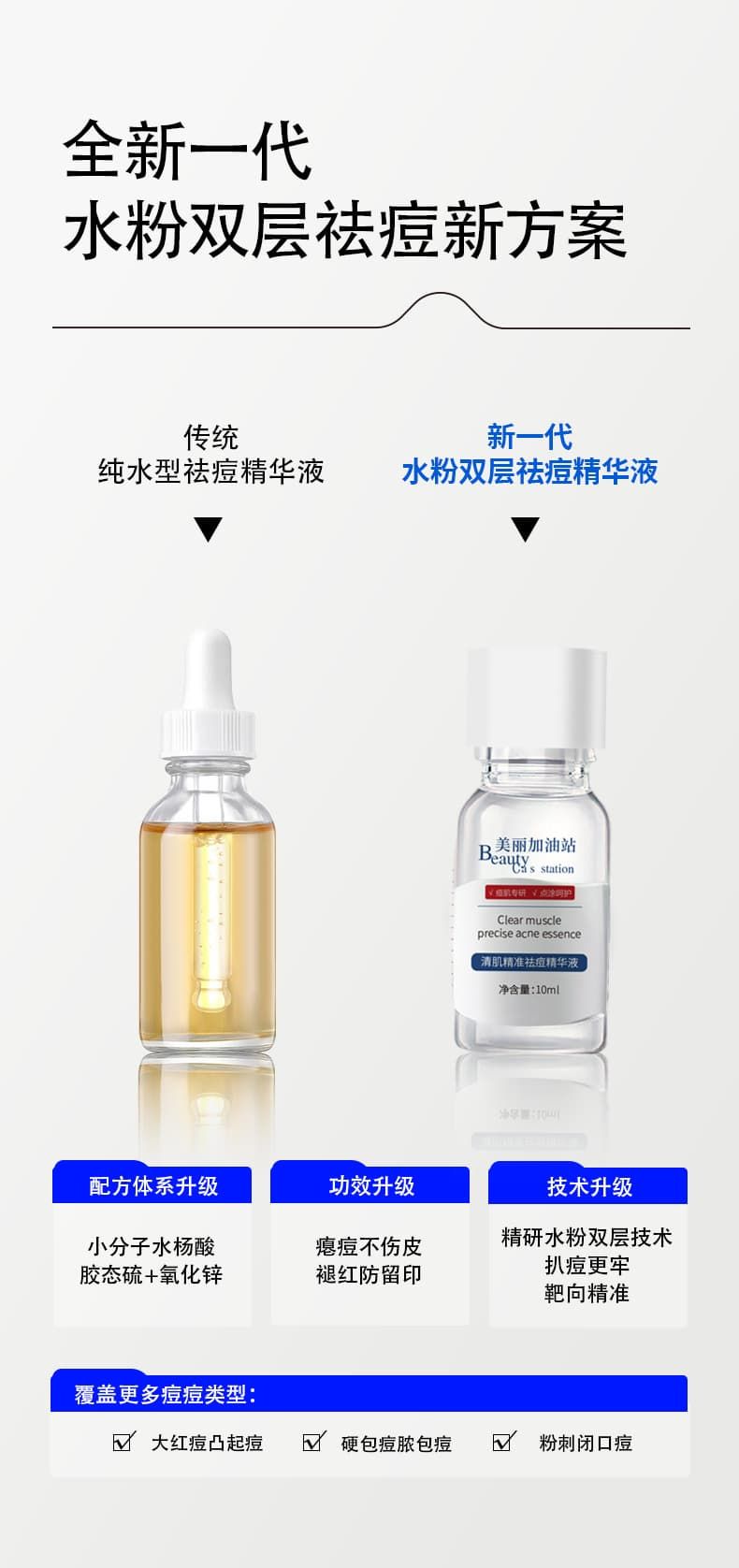 护肤品厂家