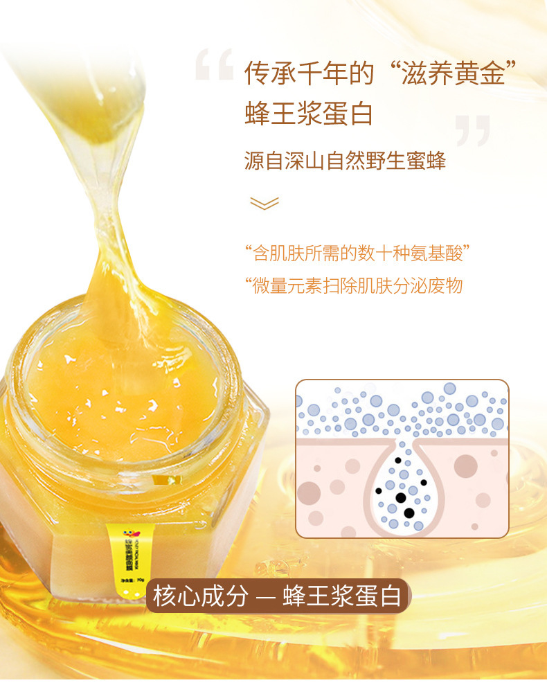 面膜厂家