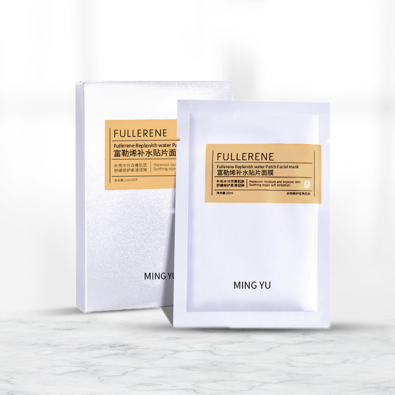 Custom Fullerene Mask, Protein Brightening, Pore Minimizing, Anti-Glycation, Anti-Early Aging, Hydrating, Firming Silk Mask