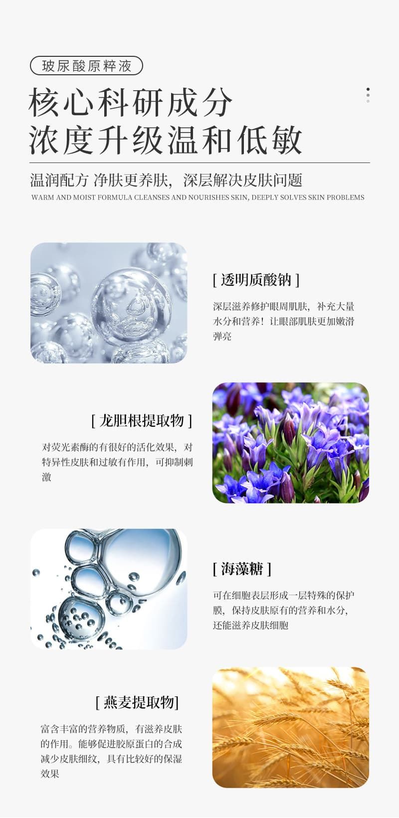 原液工厂