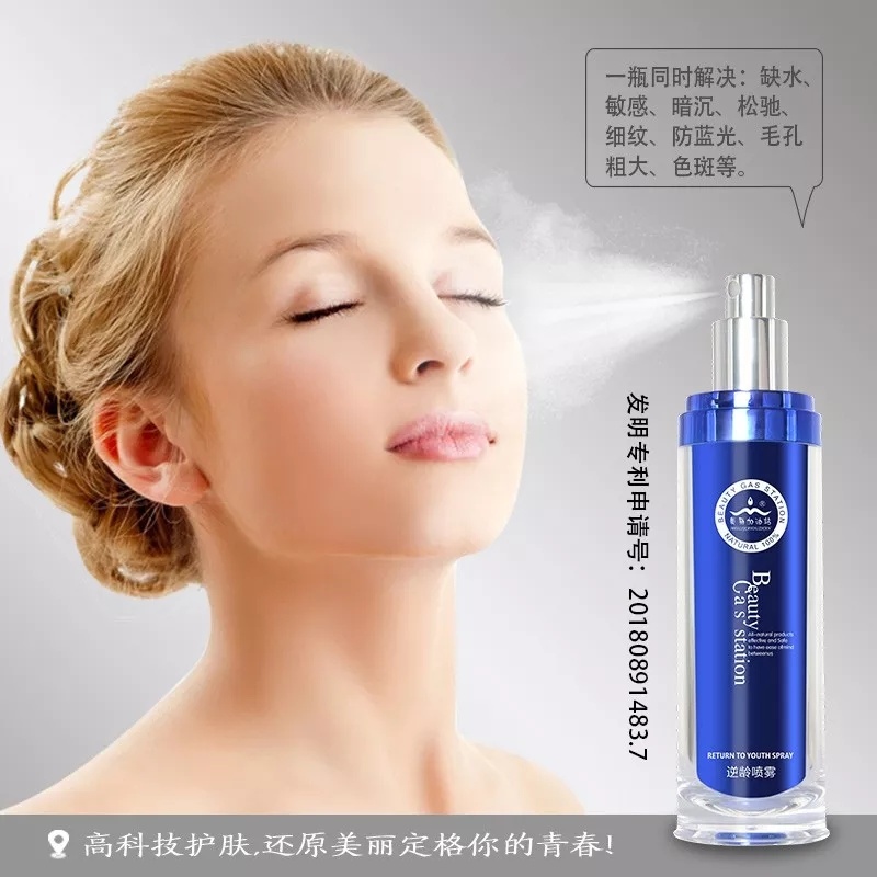 A youthful, age-defying facial spray with substance and a story! A ten-year classic!