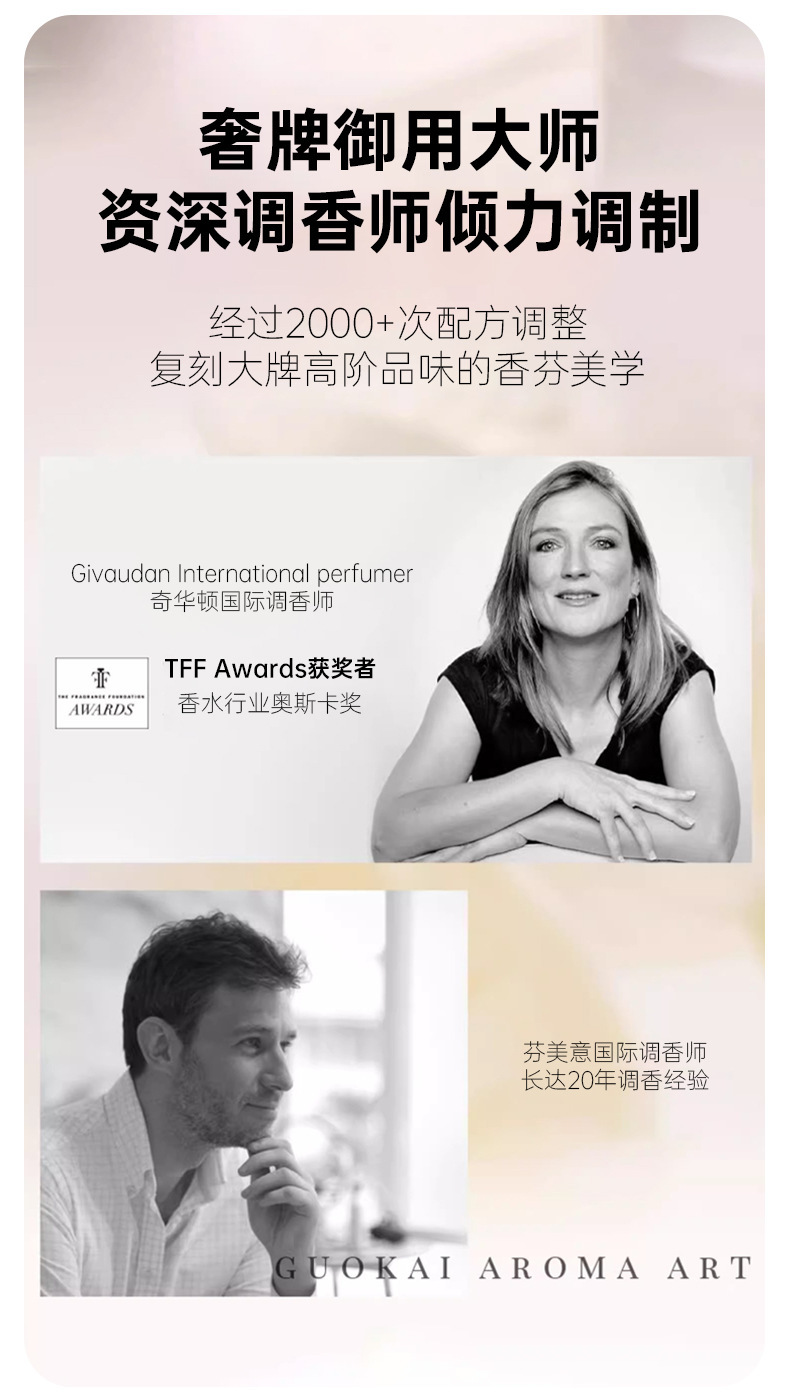 香薰源头厂家