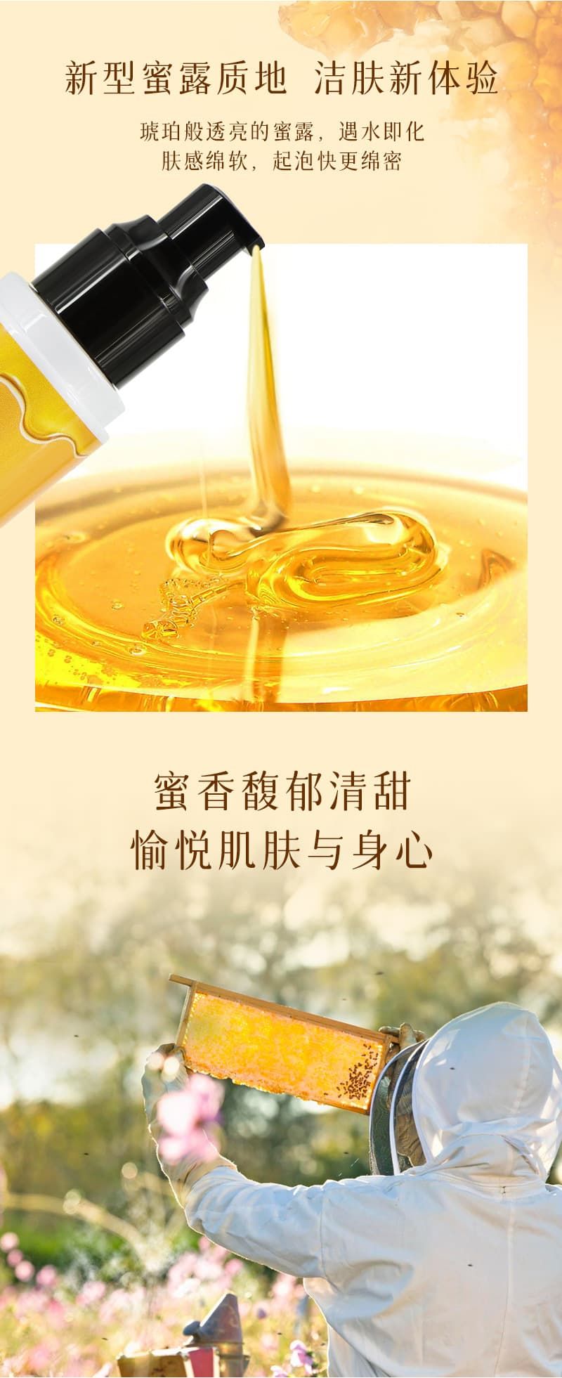 洗面奶产品