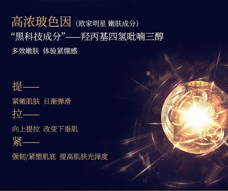 产品功效