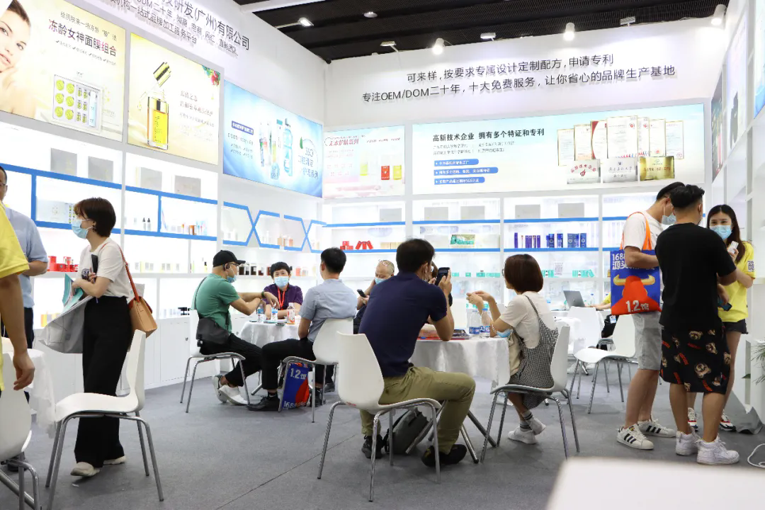 名宇化妆品美博会展览