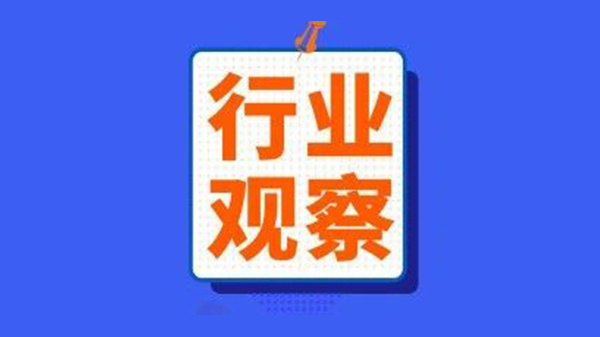 《化妆品注册备案管理办法》全文，建议收藏