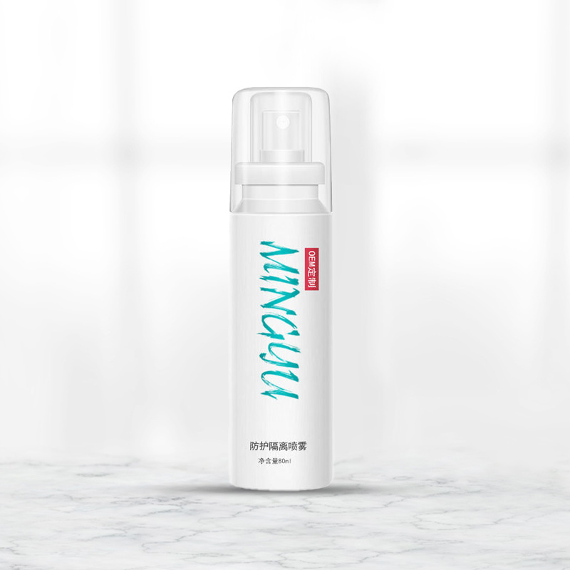 Custom processing for autumn and winter sensitive skin repair spray, moisturizing, hydrating, protective, and isolating spray OEM cosmetic wholesale