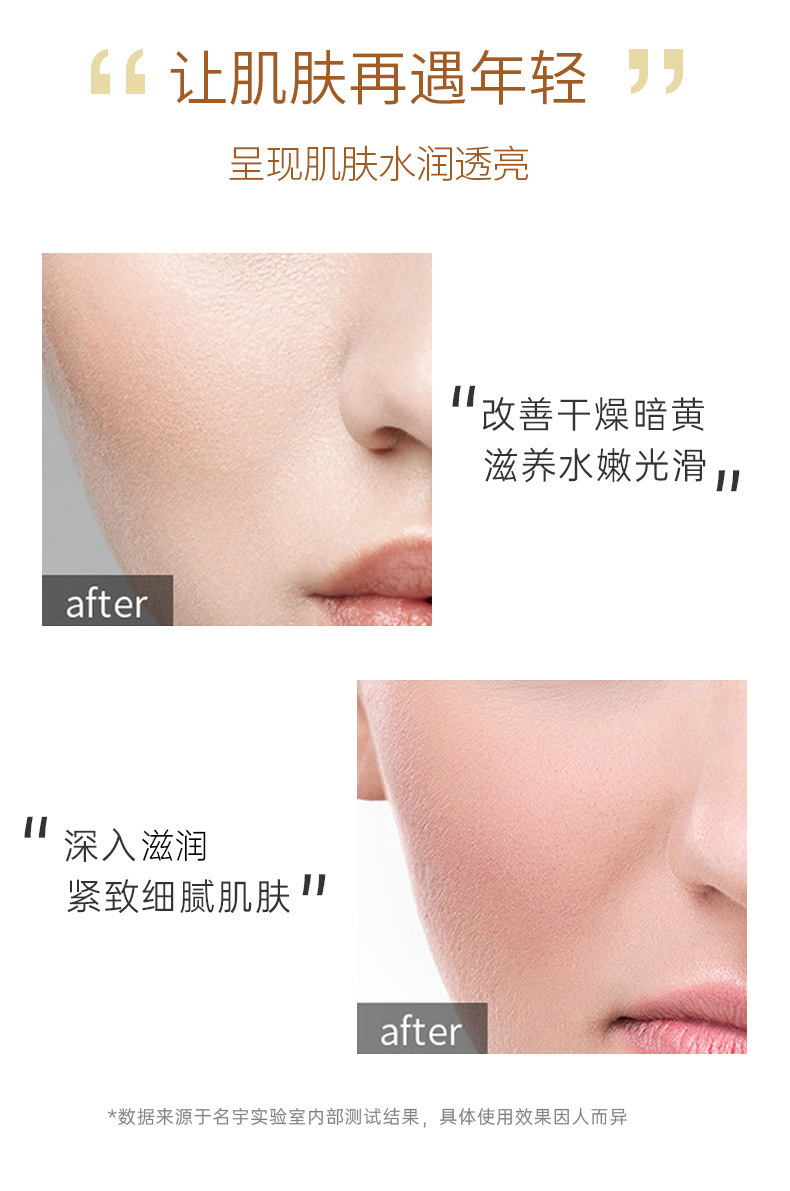 面膜oem厂家