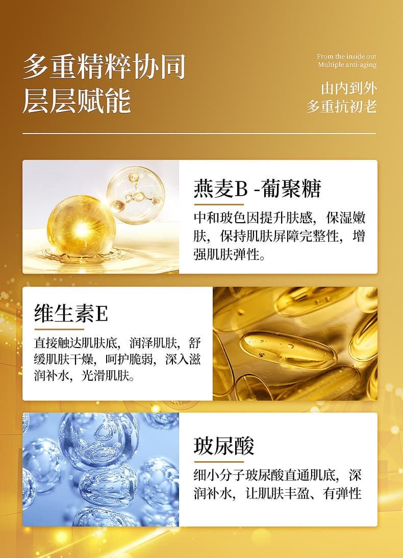产品成分