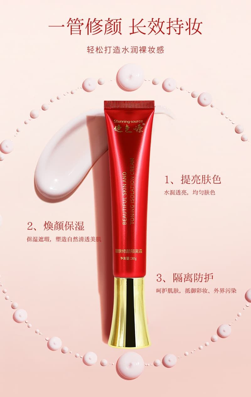 隔离霜加工厂