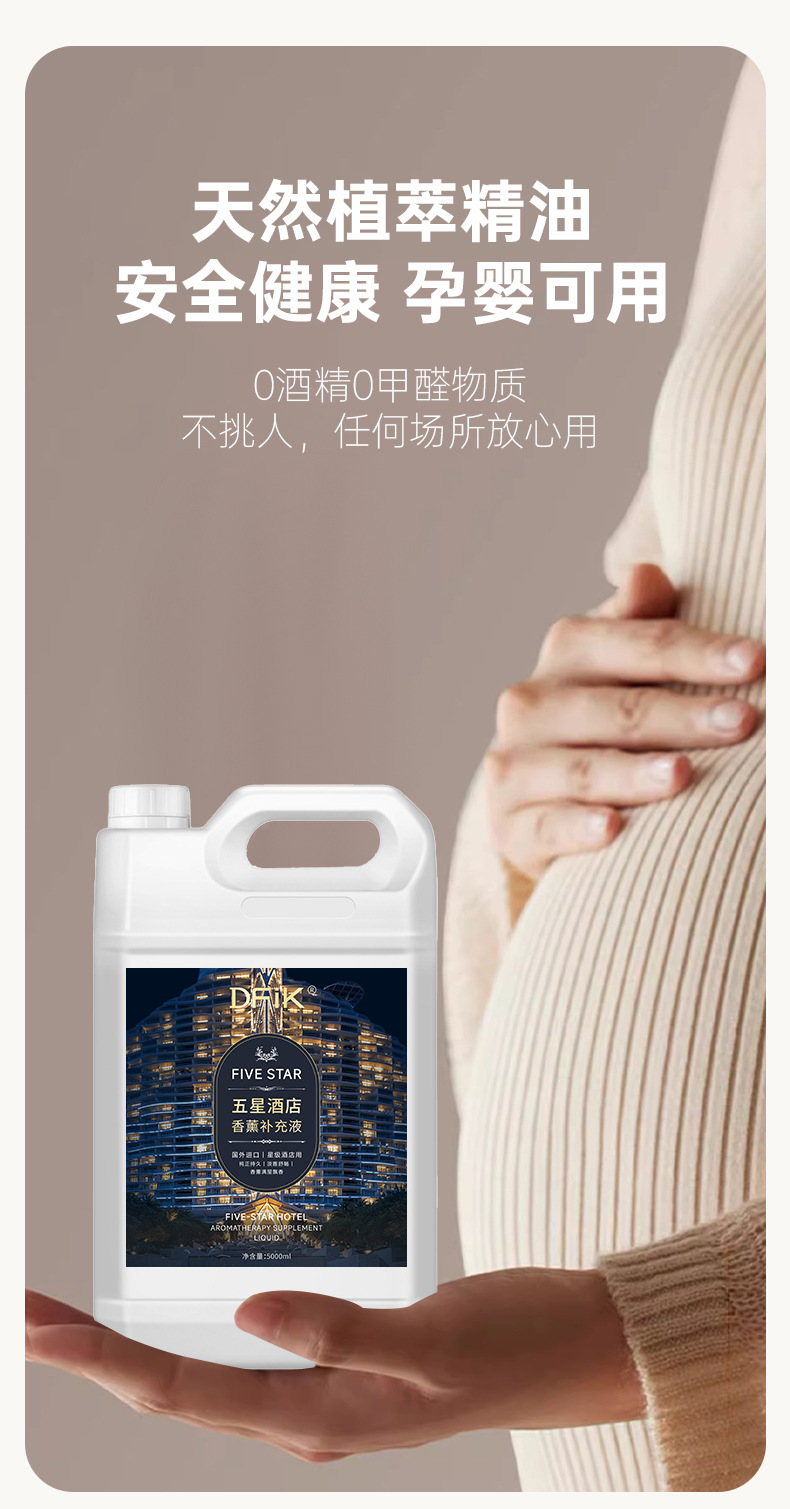 香薰厂家