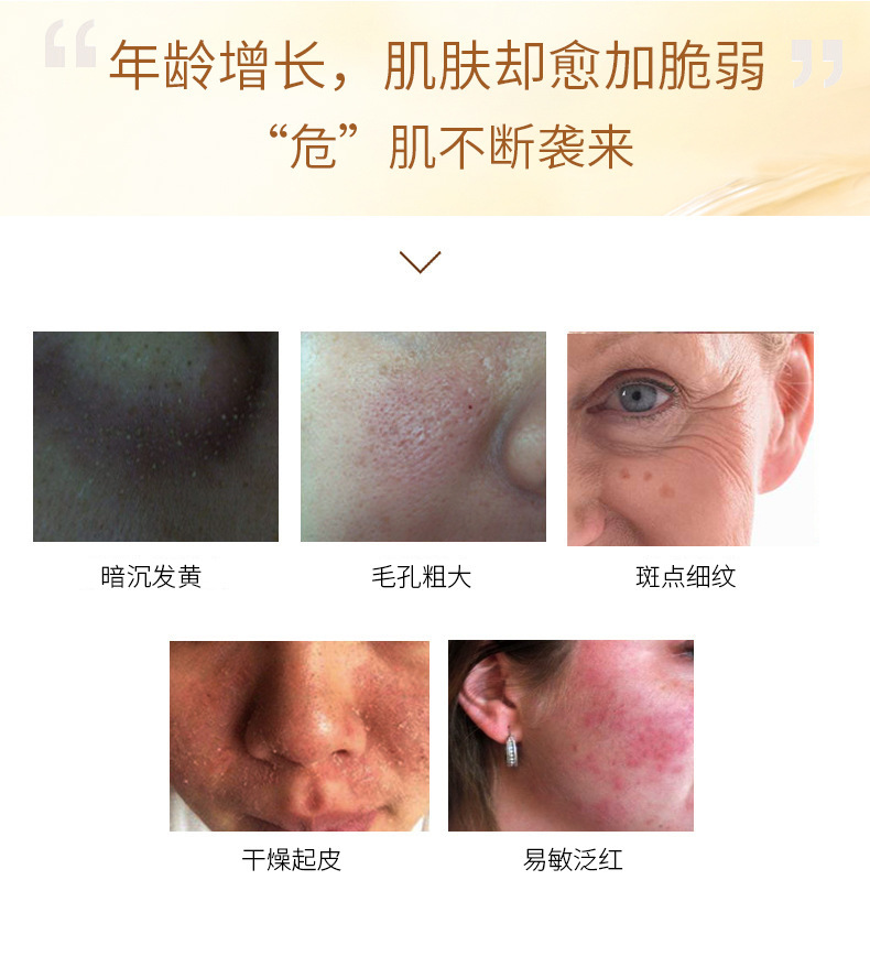 面膜