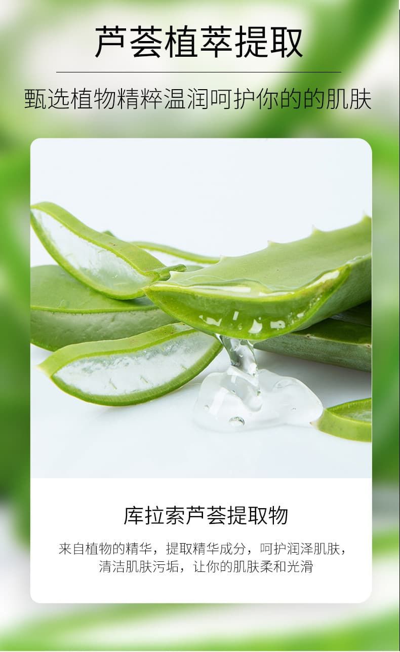 化妆品加工定制