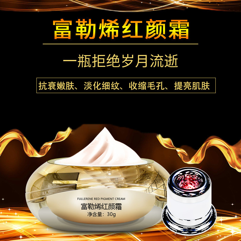 Reputable Seller Hydrating Moisturizing Skin Rejuvenating Anti-Wrinkle Face Cream with Facial Massager, Fullerene Face Cream Cosmetics OEM