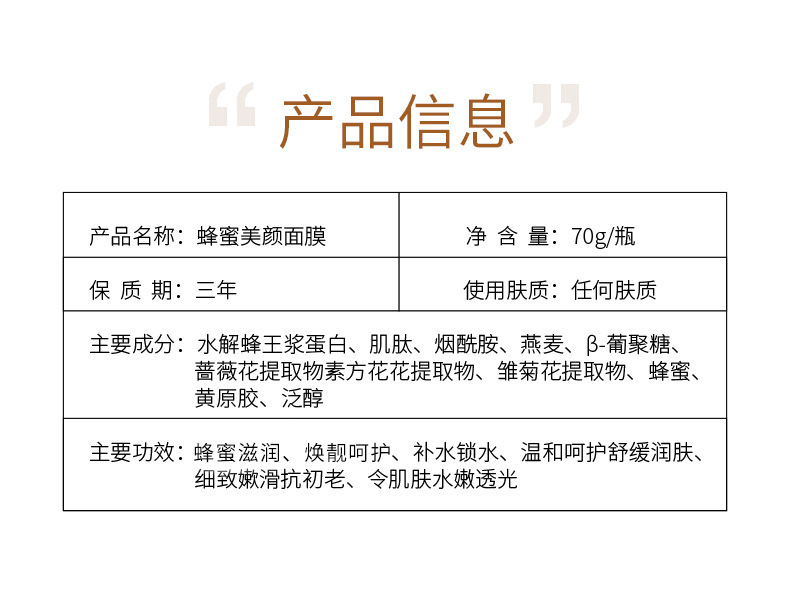 面膜厂家