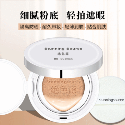 隔离防晒/BB霜类：护肤与化妆的完美结合