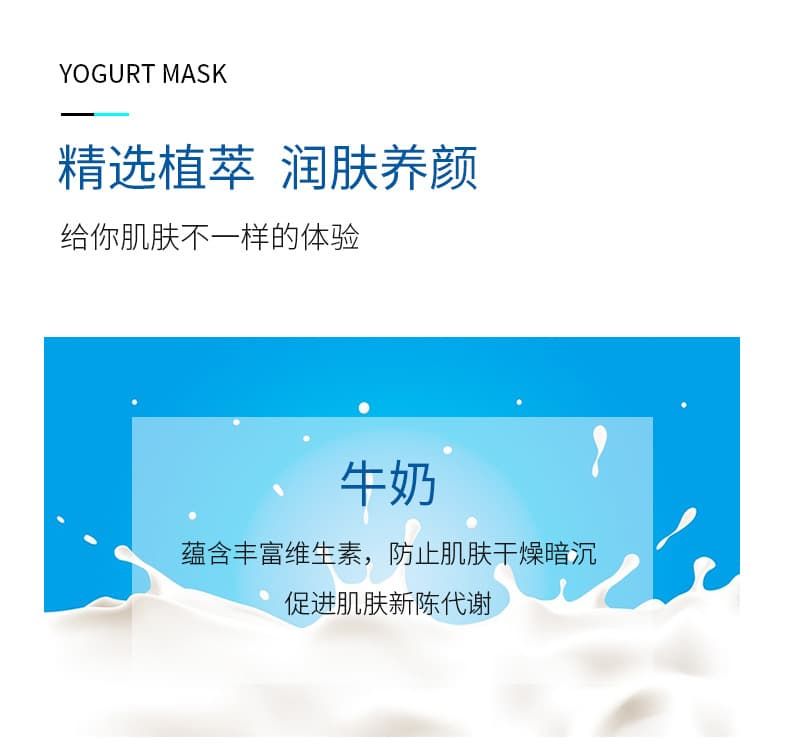 面膜oem代加工
