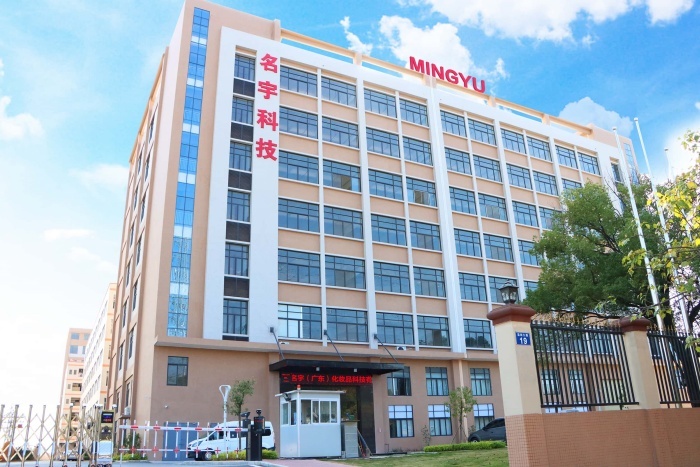 功效型护肤品源头厂家