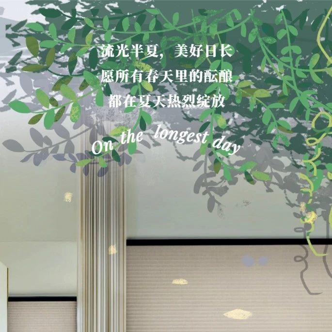 古人夏至贈扇，今人裝蜂巢簾！