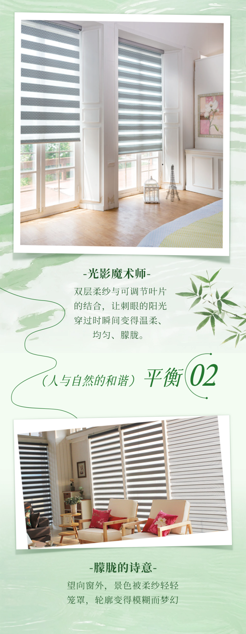 小暑节气习俗科普公众号长图 (1).png