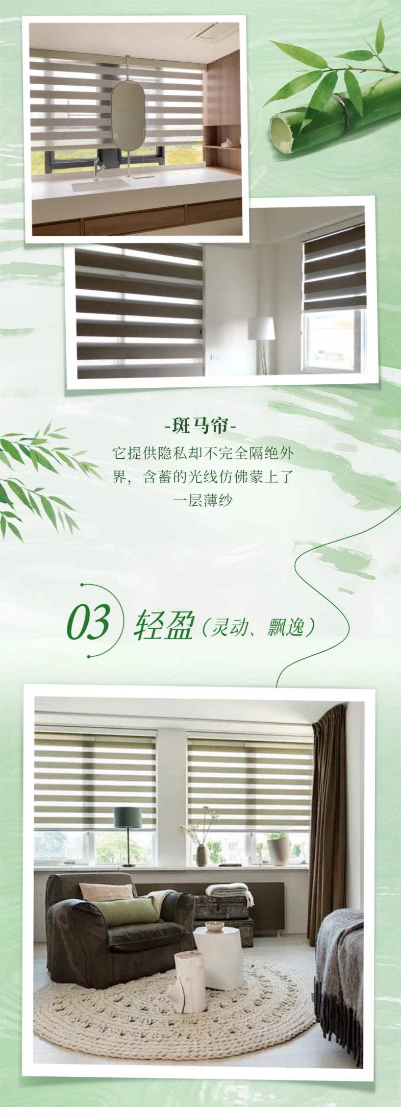 小暑节气习俗科普公众号长图 (2).png