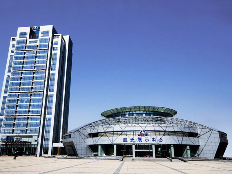 China Aerospace Group Third Academy Aerospace Exhibition Center Project