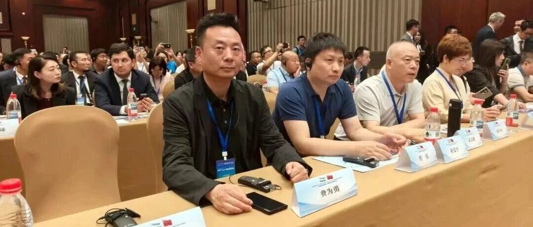 公司新闻 | 伟业遮阳总经理参加乌中经贸招商论坛