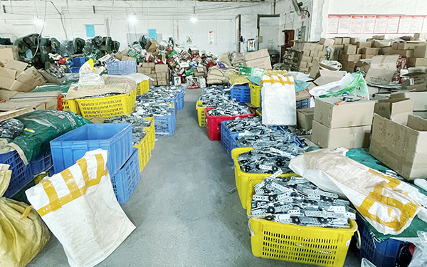 Factory Factory