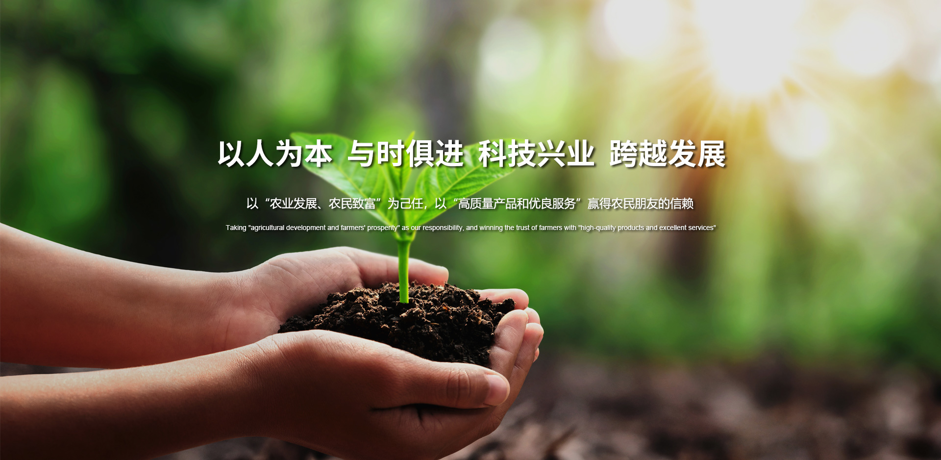 黑龍江省富億農肥業有限公司